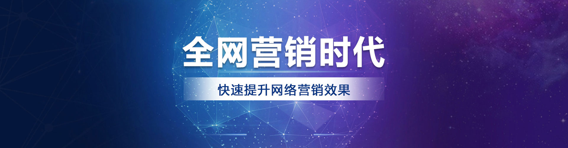 桂林百度开户高返点